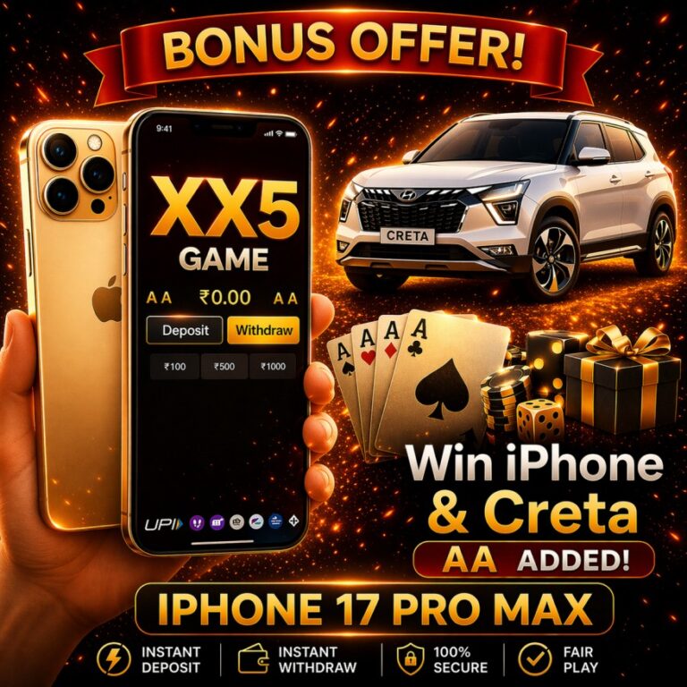 XX5 APK Download